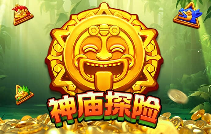 成勇楠